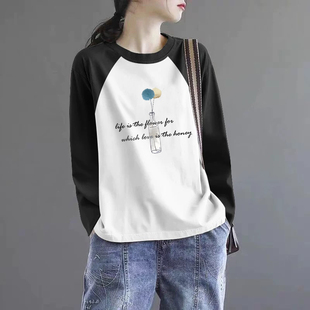 宽松显瘦设计感上衣 外贸欧货纯棉撞色长袖 t恤女2025秋季 新款 大码