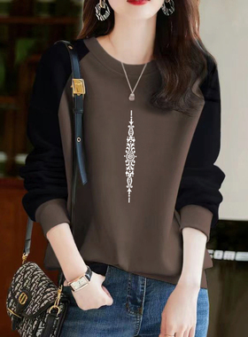 品牌女装特卖宽松减龄长袖体恤上衣女时尚洋气纯棉卫衣撞色打底衫