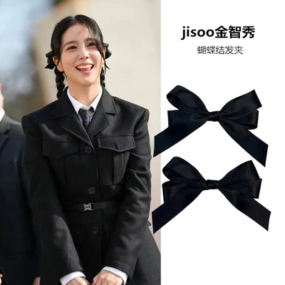 jisoo智秀同款黑色蝴蝶结发夹学院风夹子头饰可爱双马尾公主发饰