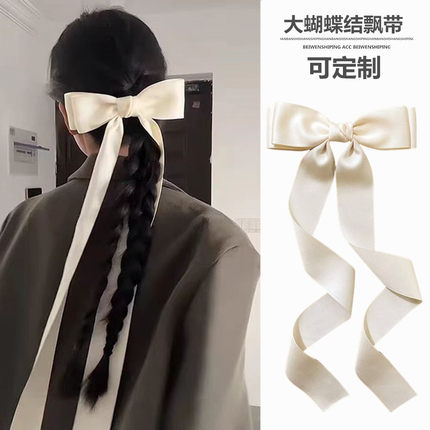 奶白色大蝴蝶结发夹发带后脑勺发饰弹簧夹仙美长飘带丝带少女头饰