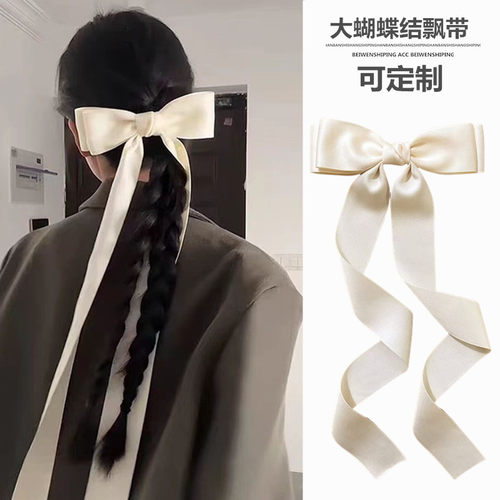 奶白色大蝴蝶结发夹发带后脑勺发饰弹簧夹仙美长飘带丝带少女头饰