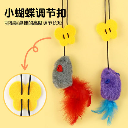 逗猫棒猫玩具自嗨解闷荡秋千挂门悬挂弹力羽毛小老鼠猫咪用品