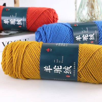羊驼绒245棒针粗毛线团叶丹羊毛