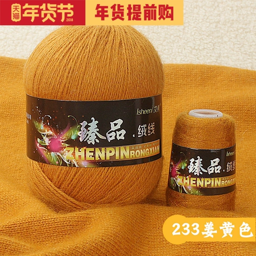 艾秀 Шерстяная проволока 6+6 грубая рука -изготовленная мягкая кролика для волос для волос