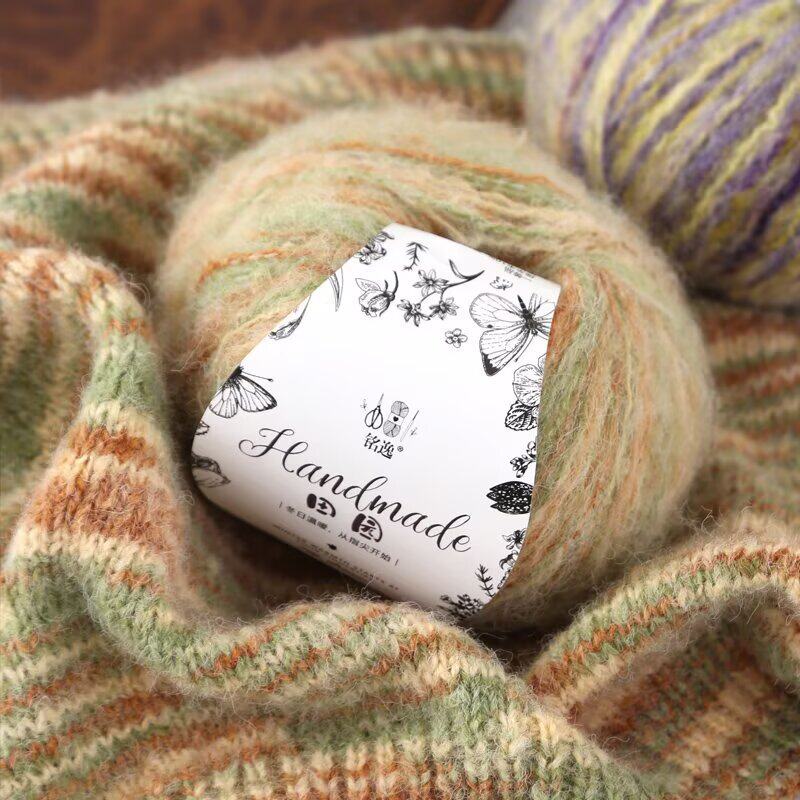 渐变晕染马海毛中细线段染披肩diy围巾帽子毛衣编织羊毛毛线精纺