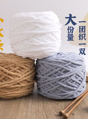 3.3两大团冰条线diy钩针勾拖鞋男