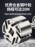 Dezhong Электрический масляный насос Небольшой масляный насос 12V24V220V Дизельный насос наклонный наклонный насос на насос
