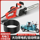 Электрическая цепь на открытом воздухе 220V Home 48V72V небольшая батарея.