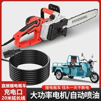 Электрическая цепь на открытом воздухе 220V Home 48V72V небольшая батарея.