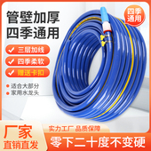 高压水管软管家用带线蛇皮管农用浇地园林防冻4分6分1寸PVC塑料管