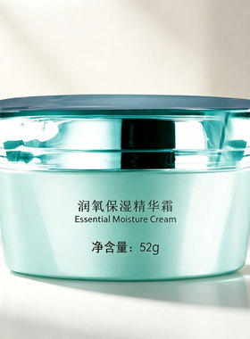 冬木古雨正品专柜活泉系列润氧保湿精华霜52g补水保湿滋润面霜