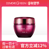 冬木古雨正品 补水面霜 专柜活泉系列薄荷霜舒缓敏感肌保湿