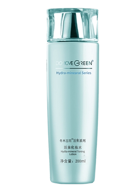 冬木古雨正品专柜活泉系列化妆水