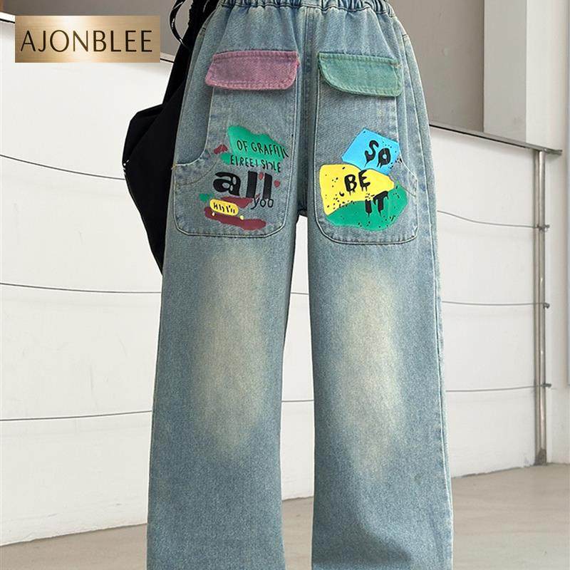 女童裤子2025新款大儿童牛仔裤春秋季小孩阔腿裤超好看长裤外穿潮,童装/婴儿装/亲子装,裤子,淘宝优惠券,粉丝福利购,淘宝优惠卷