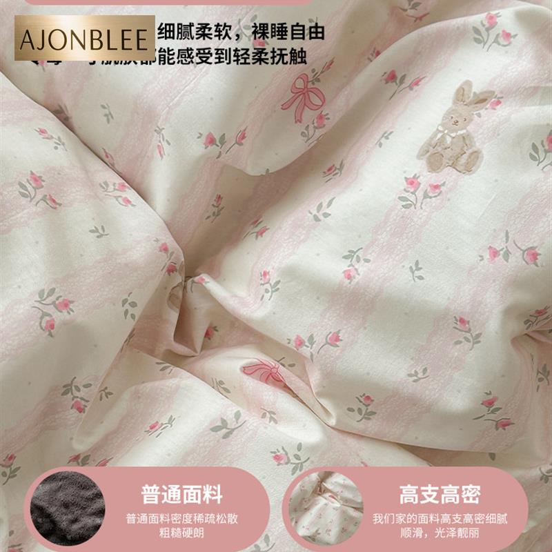 四件套纯棉100全棉2025新款床上用品床单被套床笠学生宿舍三件套4