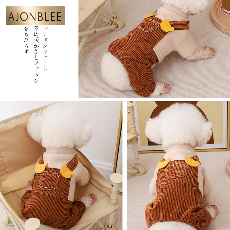 狗狗衣服2025新款秋冬季保暖泰迪吉娃娃小型奶犬饼干熊四脚背带裤