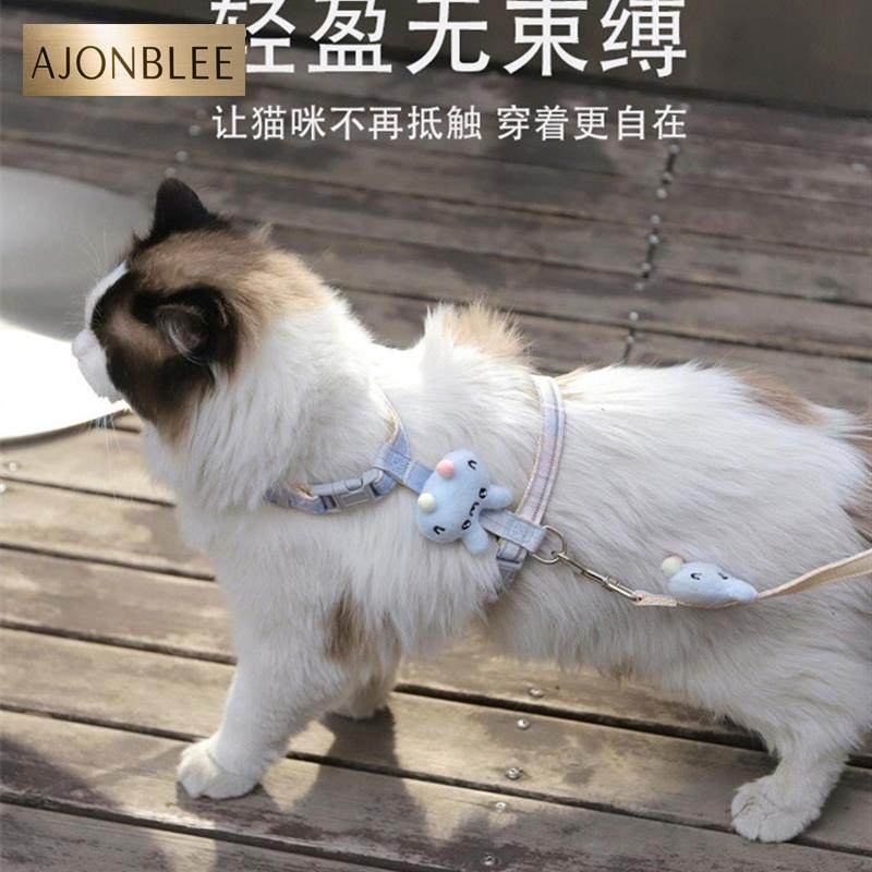 采购产品猫行走绳可调防分离螺栓猫绳布娃娃猫和小猫蓝兔i型牵引,宠物/宠物食品及用品,猫牵引绳,淘宝优惠券,粉丝福利购,淘宝优惠卷