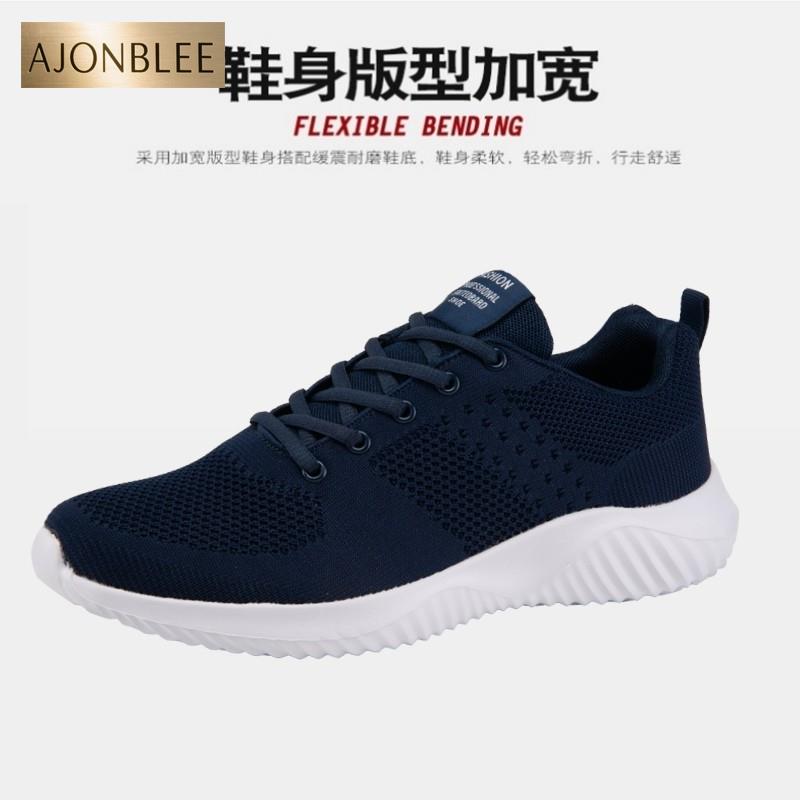 特大码男鞋45秋冬季网面棉透气运动鞋46加绒47防滑48加肥49码加宽