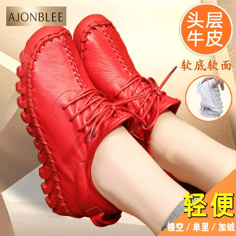 休闲皮鞋女轻便舒适加绒厚底平底单鞋真皮春软底不累脚手工小白鞋