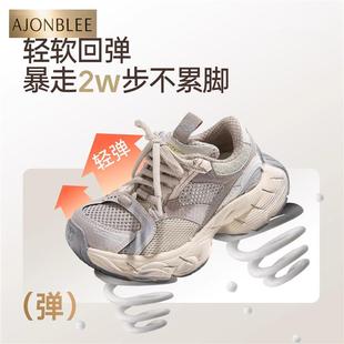 女童运动鞋2025新款秋季儿童鞋老爹鞋今年流行爆款透气男大童鞋子