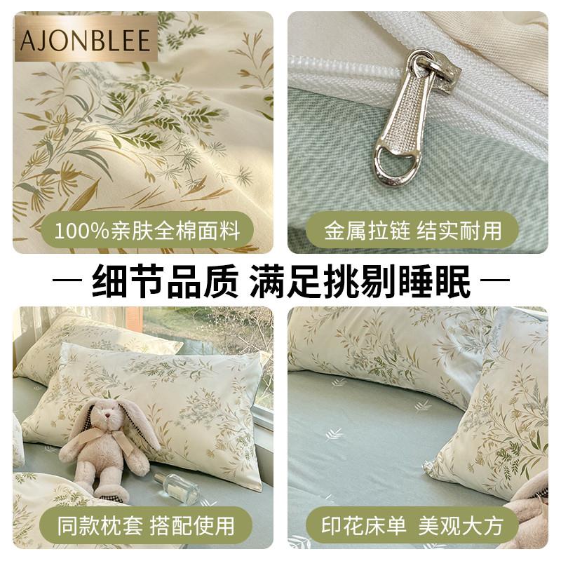 四件套纯棉全棉2025新款床上用品床单被套100夏季4宿舍床笠三件套