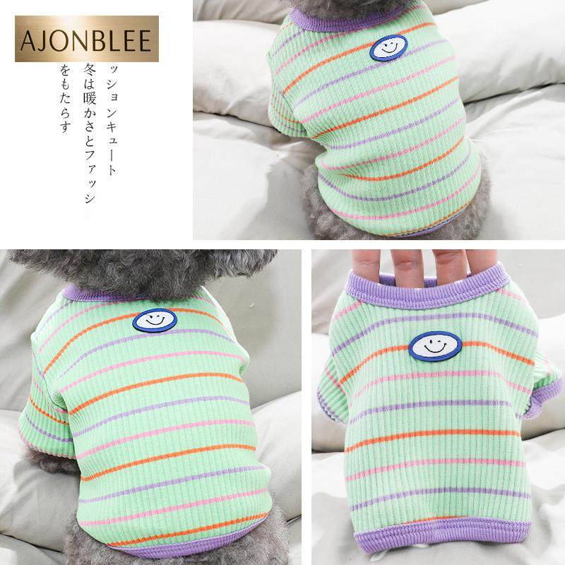 宠物打底衫春秋季泰迪比熊博美小型幼犬狗狗衣服秋冬装条纹两脚衣,宠物/宠物食品及用品,狗宠物服装/雨衣,淘宝优惠券,粉丝福利购,淘宝优惠卷