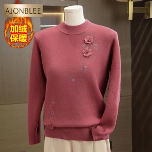 中老年女装秋冬加绒毛衣妈妈装绣花加厚打底衫大码冬季羊毛衫上衣