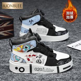 冬天亲子鞋男女童鞋2024秋冬季高帮保暖加绒板鞋子男孩学生跑步鞋