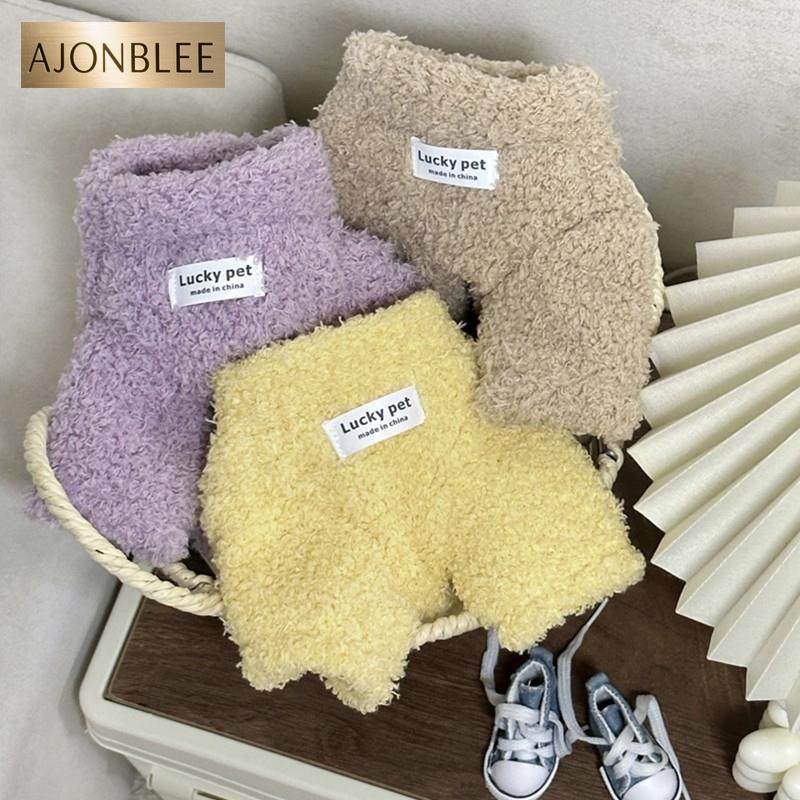 猫咪衣服可牵引金渐层高颜值韩版绒衣橘猫冬天保暖两脚衣宠物冬装,宠物/宠物食品及用品,狗宠物服装/雨衣,淘宝优惠券,粉丝福利购,淘宝优惠卷