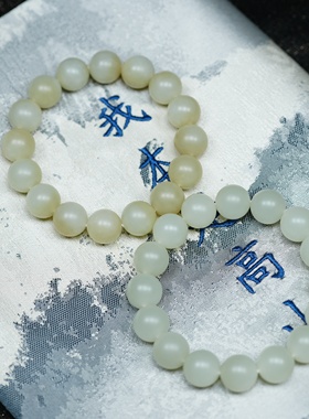 牛奶蜜糖。新疆且末近矿料和田玉12毫米暖青白玉柔光手链串女