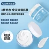 Товары от 爱茜玛化妆品美妆店