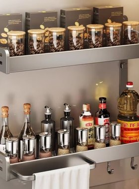 厨房置物架壁挂式免打孔多层多功能墙上调料架用品大全收纳挂架
