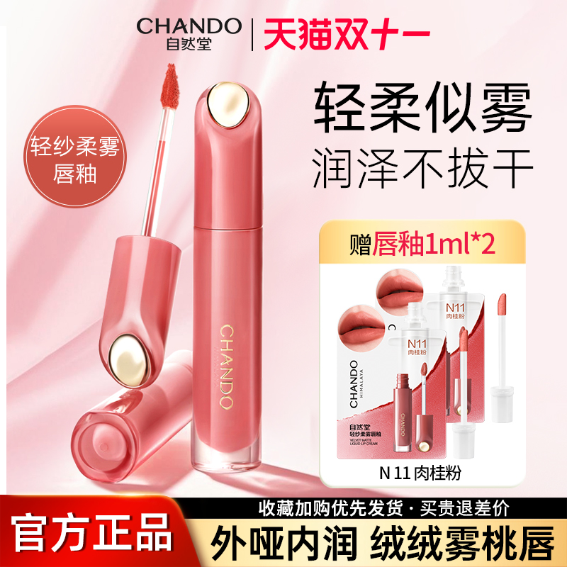 潮流精品,品质保证