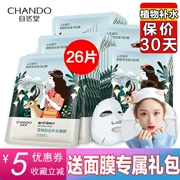 Mặt nạ tự nhiên Himalaya Lily Mặt nạ dưỡng ẩm Giữ ẩm sâu Cleansing chính thức Cửa hàng chính thức Trang web chính thức - Mặt nạ