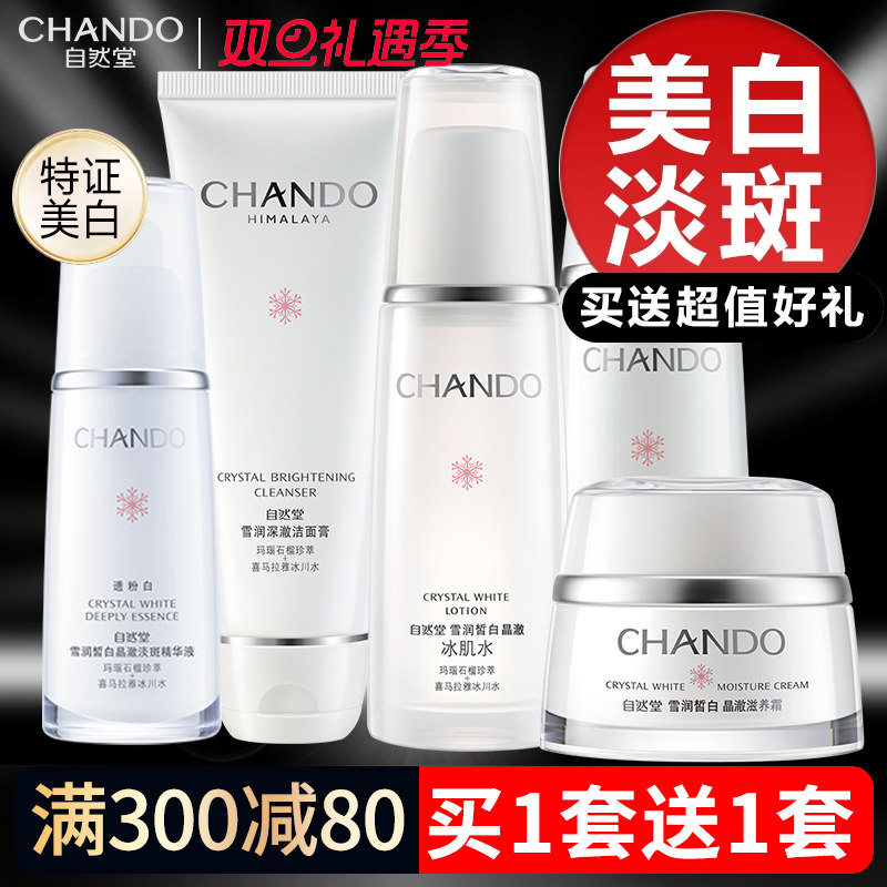 ��Ȼ�����׵���ˮ����װ��ˮ��ʪ�������׻���ȫ�׹ٷ��콢����Ʒ