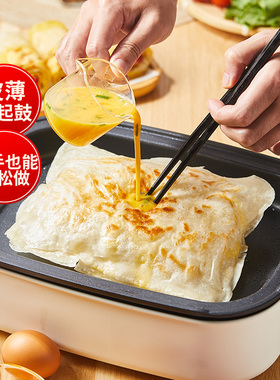 【顺手买一件】轻油鸡蛋灌饼90g20片手抓饼烤肠馅饼学生早餐煎饼