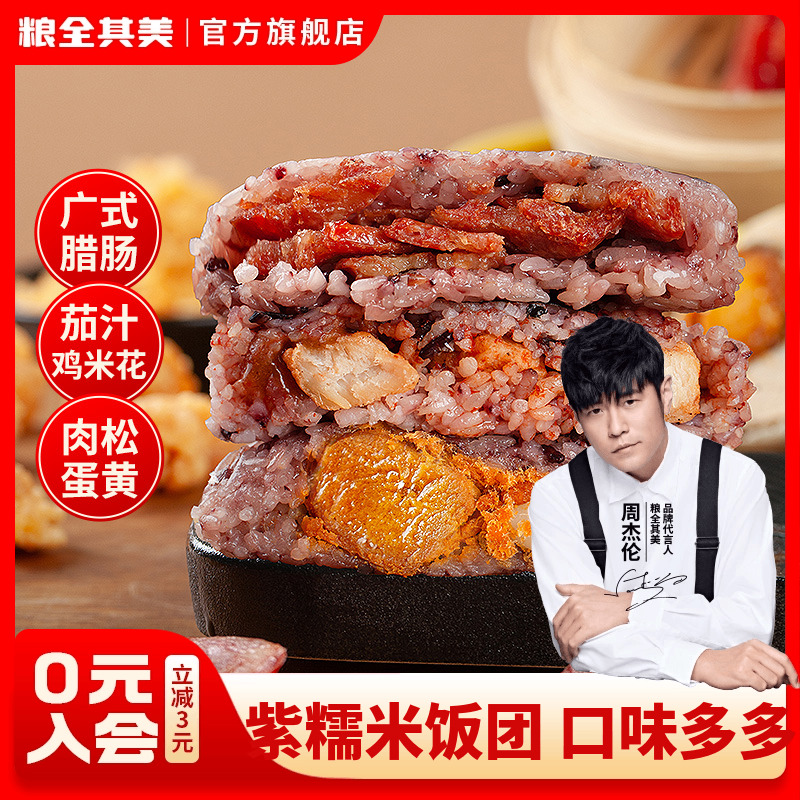 ʽ150g*3 ȫŴ׷żȼʳ29.61Ԫ