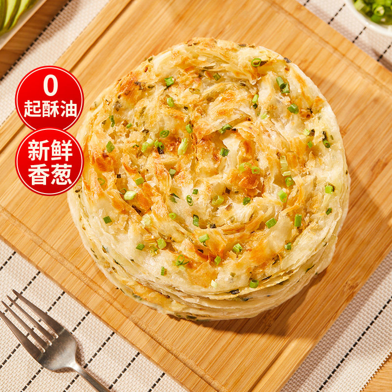 【百亿补贴】粮全其美0起酥油鲜葱葱油饼手抓饼儿童健康早餐煎饼