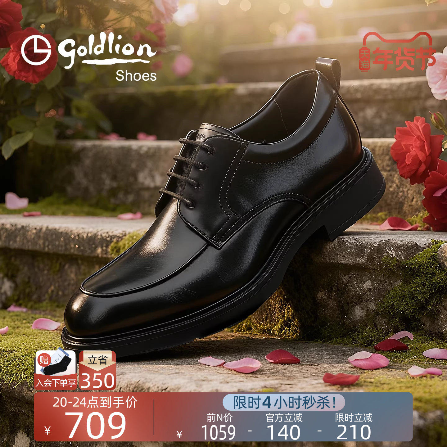 金利来男鞋秋季新款商务休闲皮鞋男士真皮厚底耐磨德比鞋透气婚鞋,流行男鞋,正装皮鞋,淘宝优惠券,粉丝福利购,淘宝优惠卷