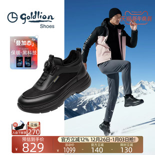 官方正品 2025冬季 新款 男士 Goldlion男鞋 棉鞋 真皮休闲靴 叠加态