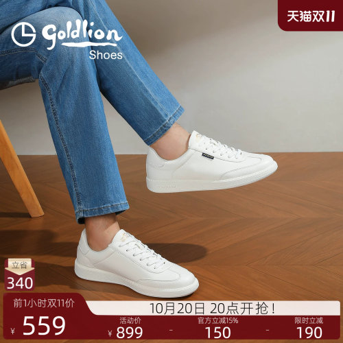 金利来2新款休闲板鞋百搭小白鞋