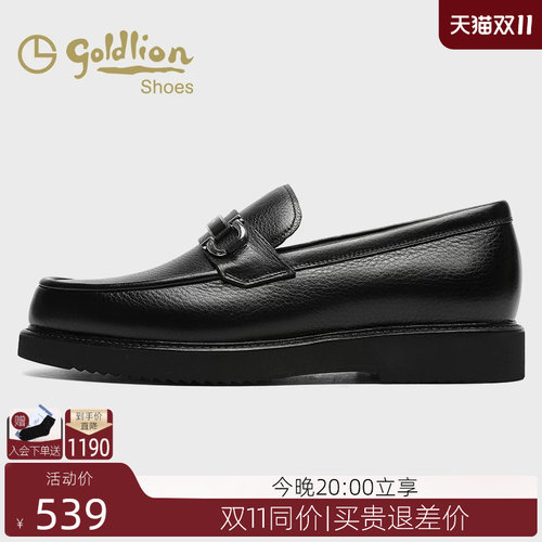 金利来2025新款套脚豆豆鞋