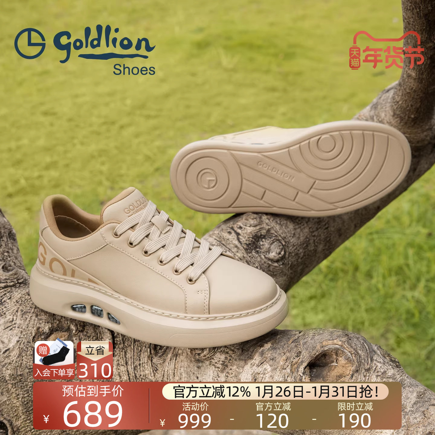 Goldlion男鞋 2025年秋季新款男士休闲鞋轻便缓震耐磨板鞋真皮鞋