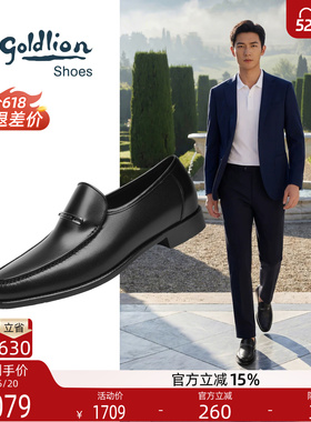 Goldlion皮鞋2026新款商务真皮男士乐福鞋一脚蹬舒适黑色皮鞋