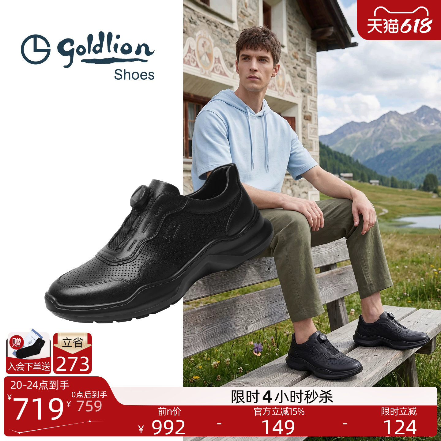 金利来男鞋官方正品夏季新款透气运动休闲鞋男士真皮通勤商务休闲