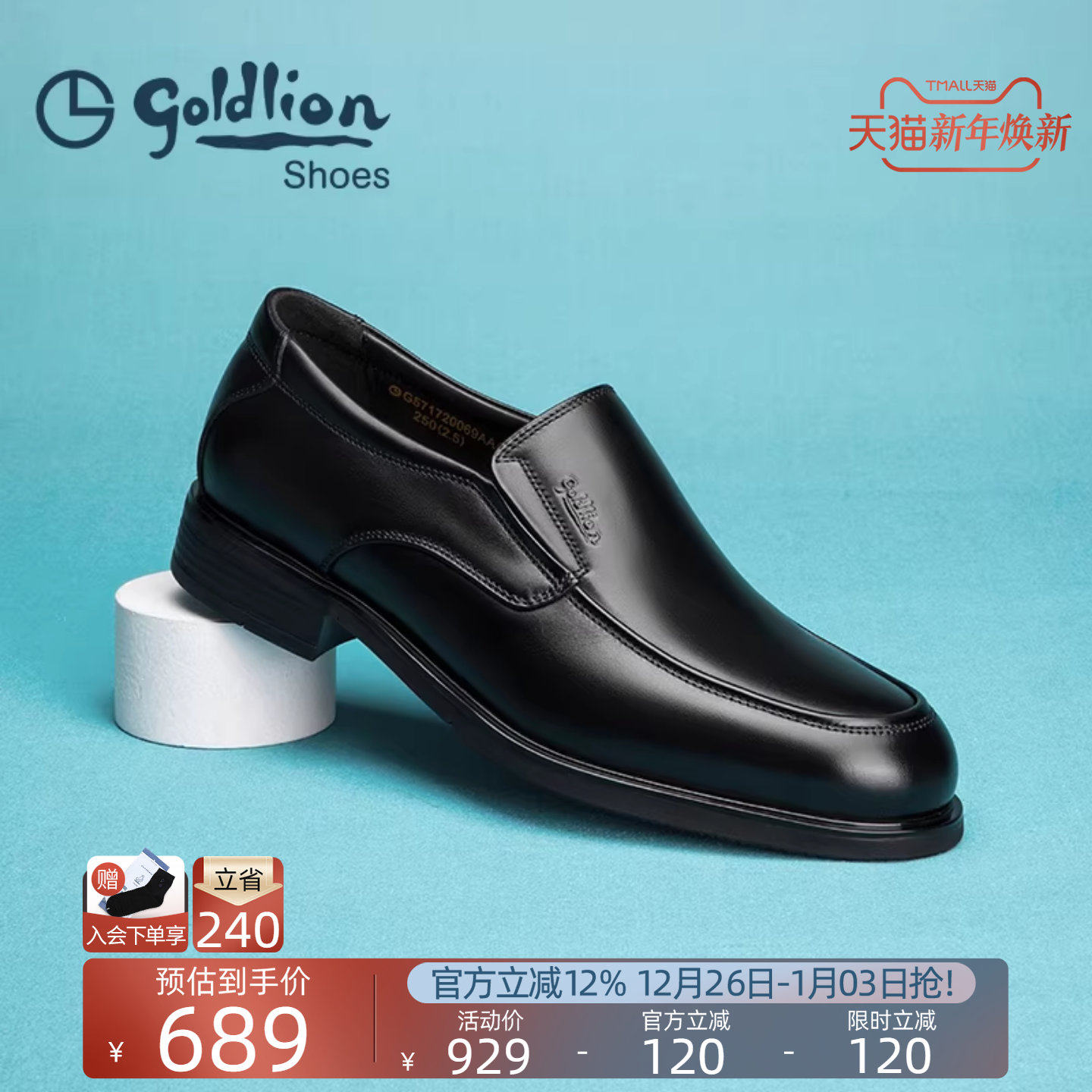 金利来男鞋官方正品秋冬新款商务休闲皮鞋男士套脚懒人真皮乐福鞋