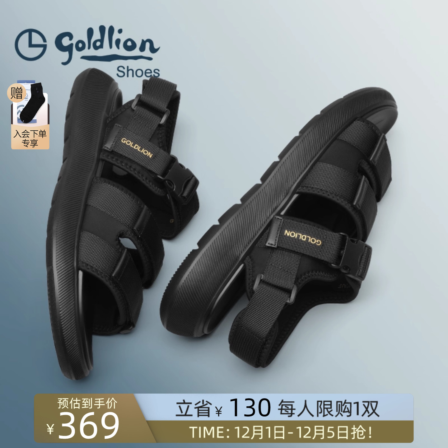 金利来夏日休闲外穿透气沙滩鞋