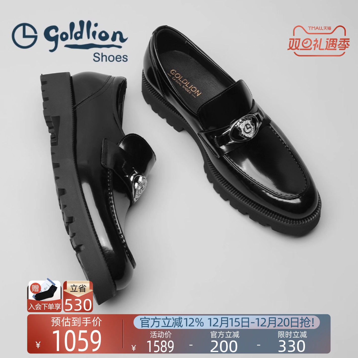 金利来男鞋 秋季新款商务休闲套脚亮面皮鞋一脚蹬耐磨办公乐福鞋