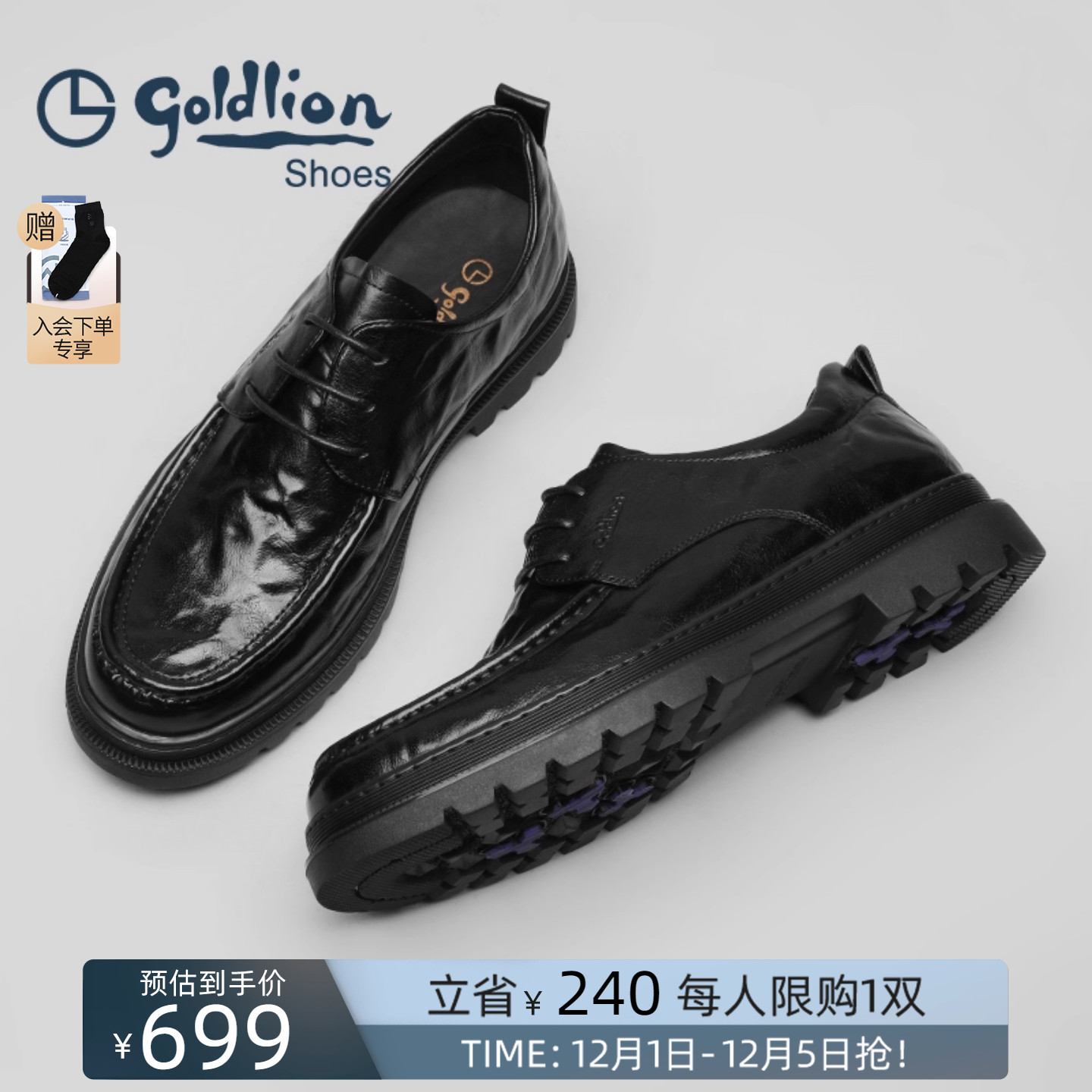 金利来春季商务男士耐磨皮鞋