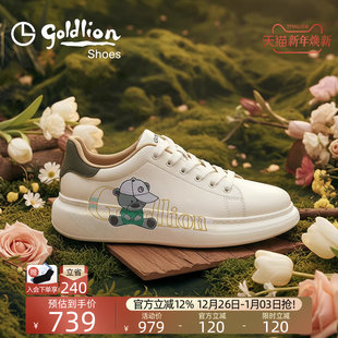 新款 2025秋季 休闲小白鞋 子男士 Goldlion男鞋 厚底增高板鞋 官方正品